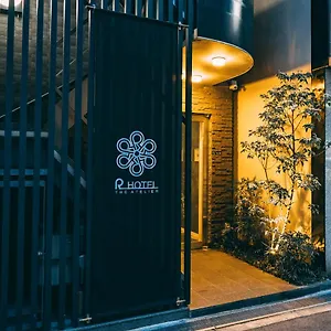 Hotel R Hotel-the Atelier Shinsaibashi East